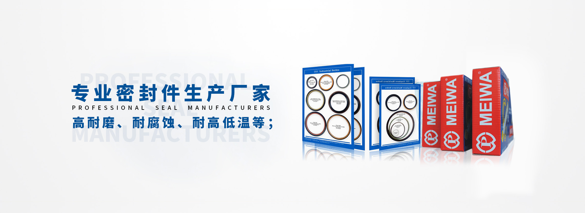 優(yōu)全特-油封生產(chǎn)廠(chǎng)家