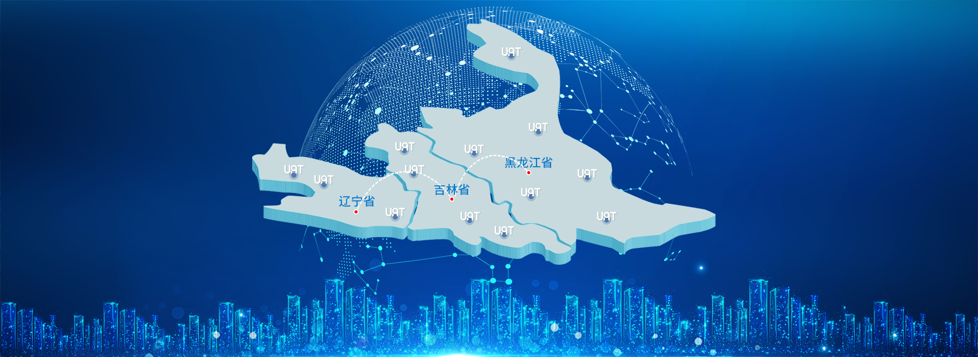 關(guān)于優(yōu)全特