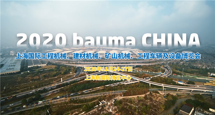 上海新國際博覽中