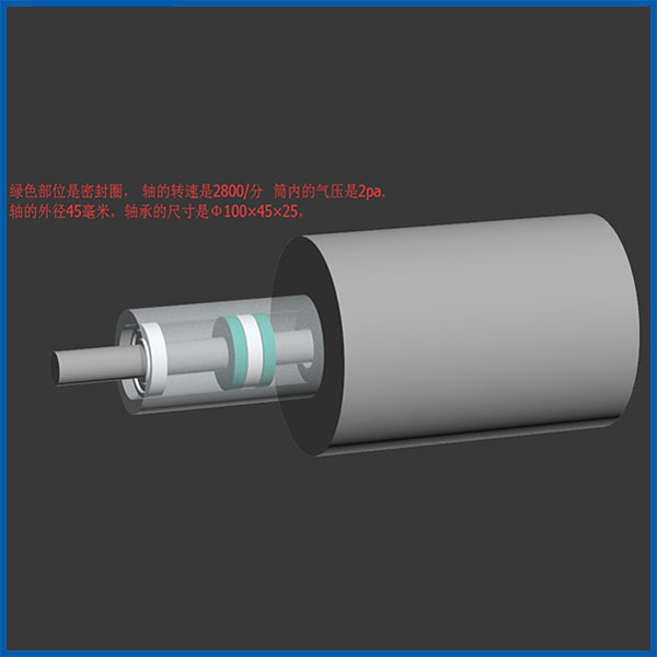 旋轉(zhuǎn)軸透視圖