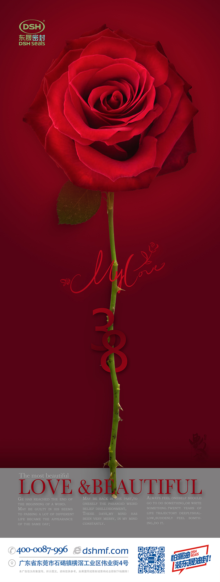 姐妹們，三八節(jié)快樂！