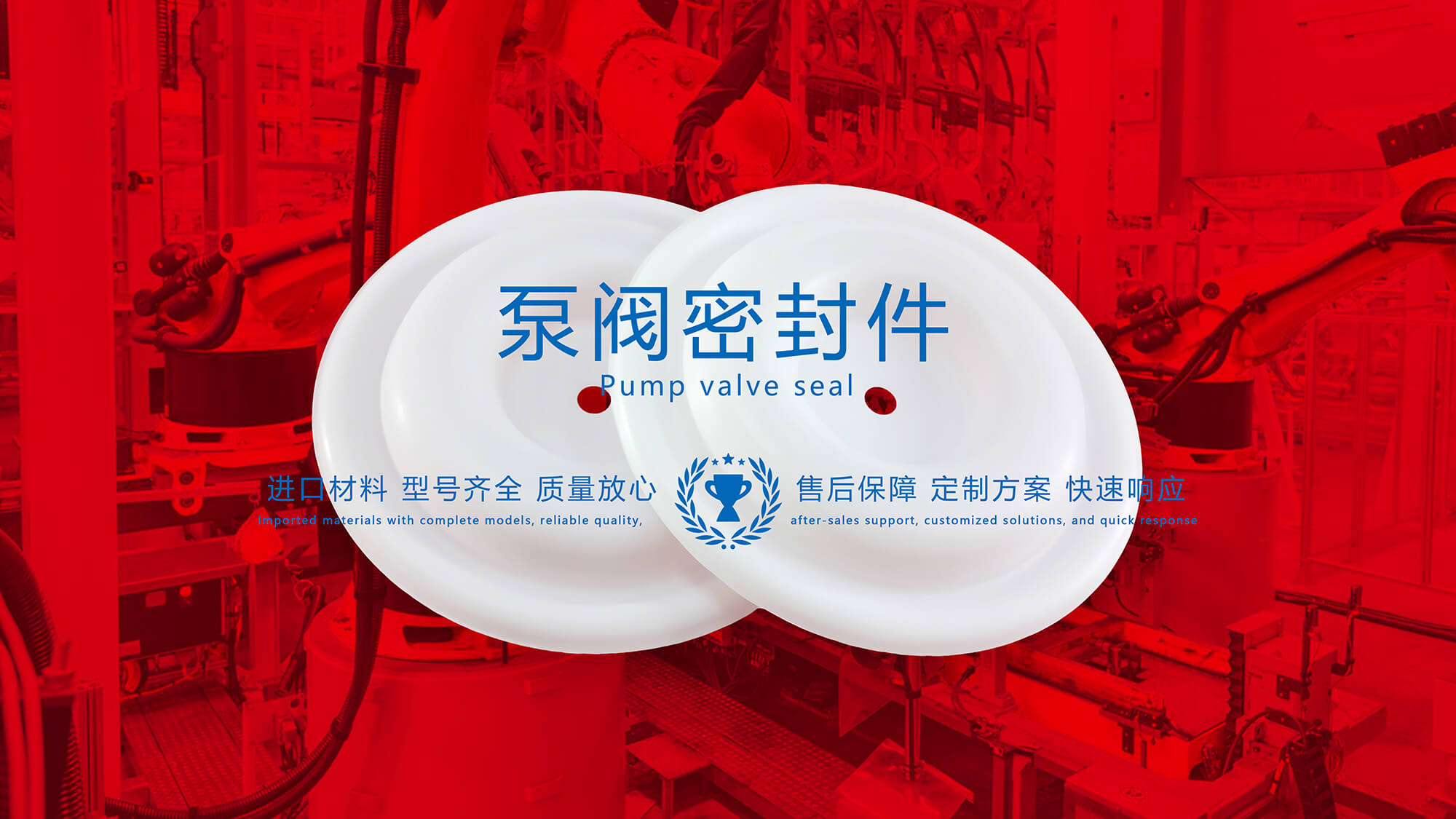 泵閥密封件泵閥密封圈泵閥油封氣動(dòng)泵閥膜片配件 圖 (1)